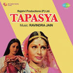Tapasya (1975) Mp3 Songs